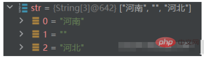 Java では nextLine().split([\\s]) は何を意味しますか?