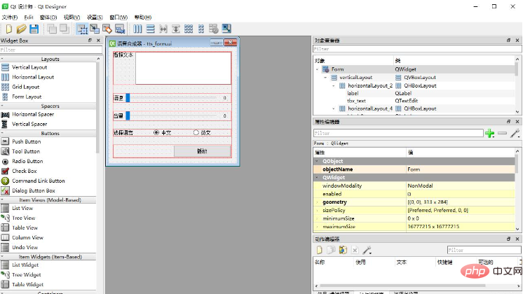 So implementieren Sie das Python-Sprachsynthese-Gadget