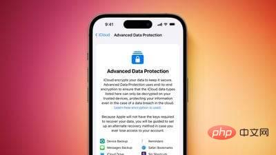 了解全新的 Apple iCloud 加密功能