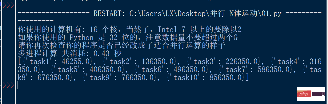 Führen Sie eine Beispielanalyse mithilfe der Parallelisierung von Python durch