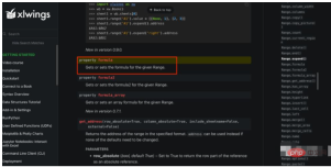 How does Python process Excel files?