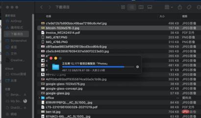 复制大量文件时Mac 进入Sleep Mode 会中断工作吗？