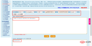 How to perform AES encryption and decryption operations in Java