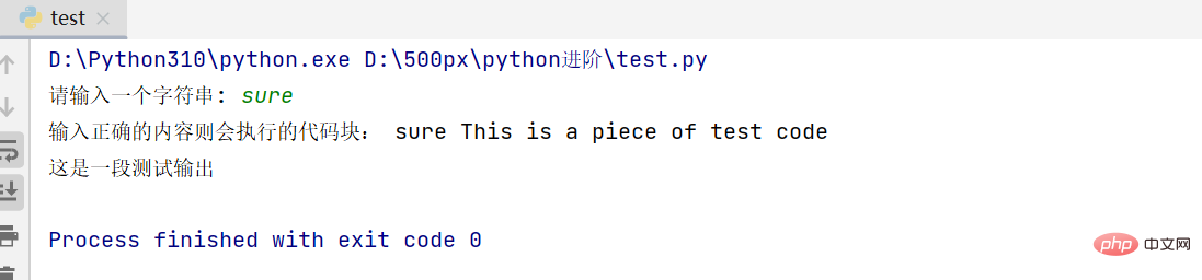 Python中的try excpet BaseException怎么使用