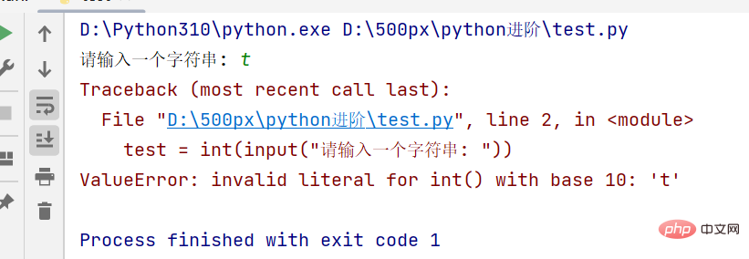 Comment utiliser linstruction try except BaseException en Python ?