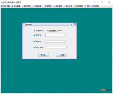 Analyze the case of student management system implemented in Java.