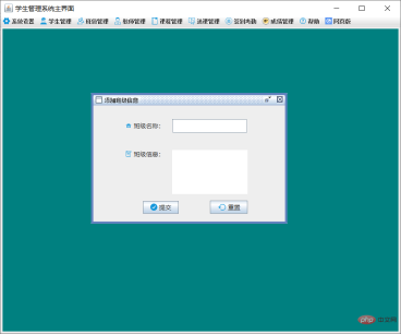 Analyze the case of student management system implemented in Java.
