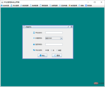 Analyze the case of student management system implemented in Java.