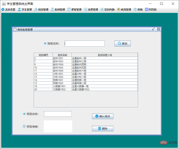 Analyze the case of student management system implemented in Java.
