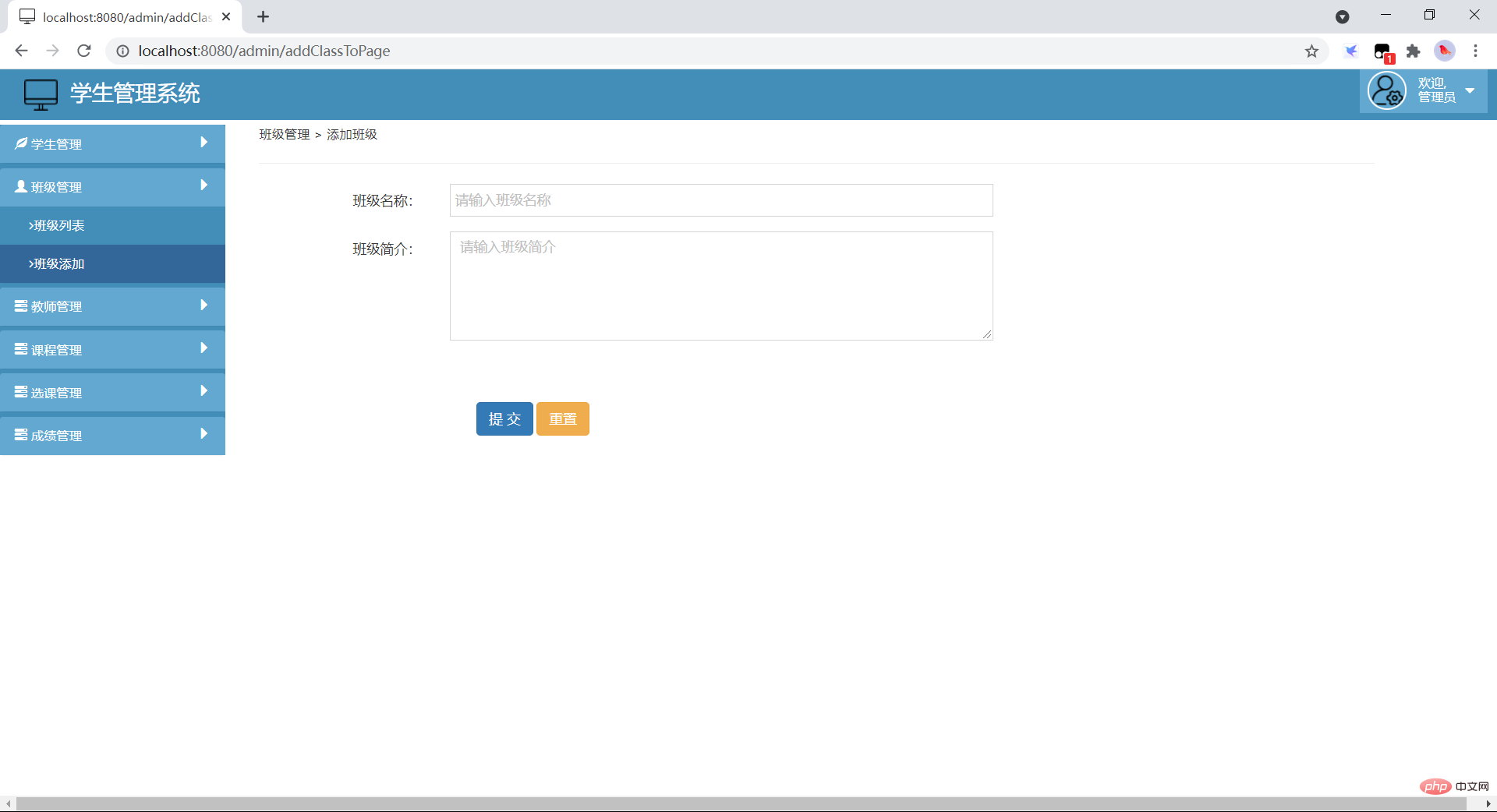 Analyser le cas dun système de gestion des étudiants implémenté en Java.