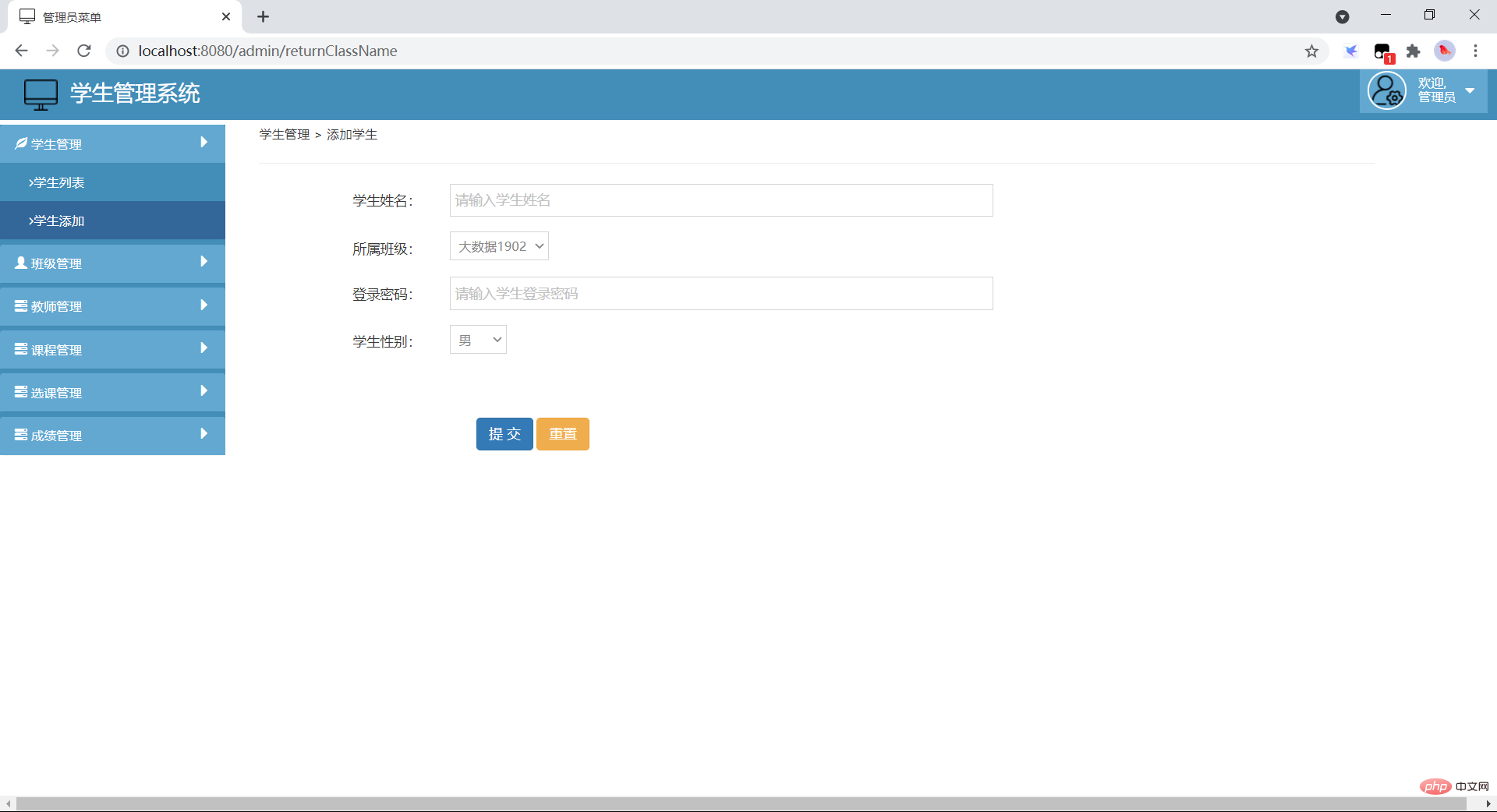 Analyser le cas dun système de gestion des étudiants implémenté en Java.