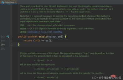 How to correctly override the equals method in Java