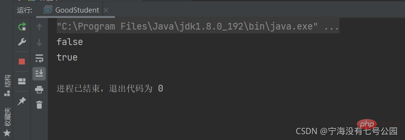 Java中怎么正确重写equals方法