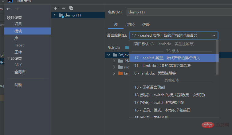 SpringBoot專案出現java錯誤無效的來源發行版17問題怎麼解決