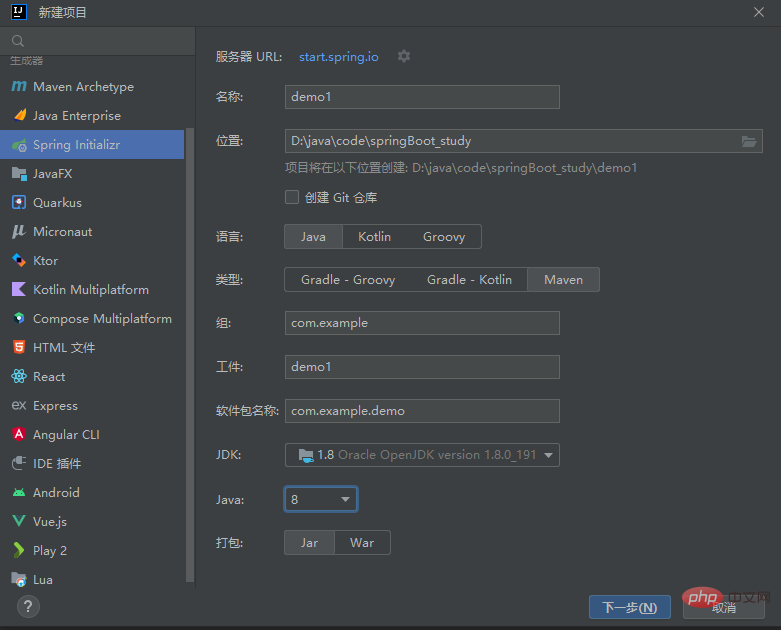 SpringBoot 프로젝트에서 java 오류 잘못된 소스 릴리스 17 문제를 해결하는 방법