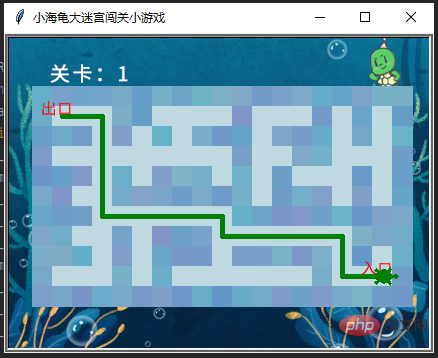 How to create a maze mini-game with Python and Turtle, in which the character is a turtle?