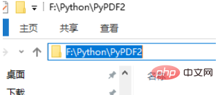 Python中如何用PyPDF2模块拆分PDF文档