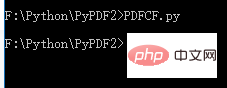 Python中如何用PyPDF2模块拆分PDF文档
