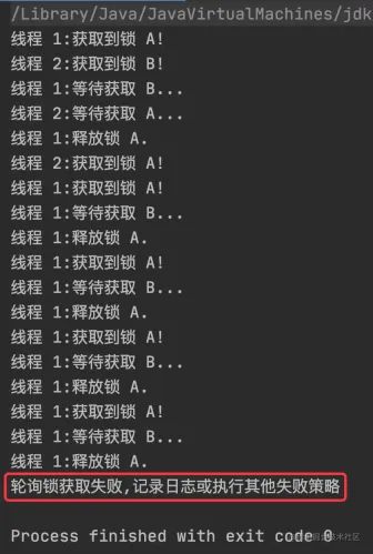 How to solve problems when using polling locks in Java?