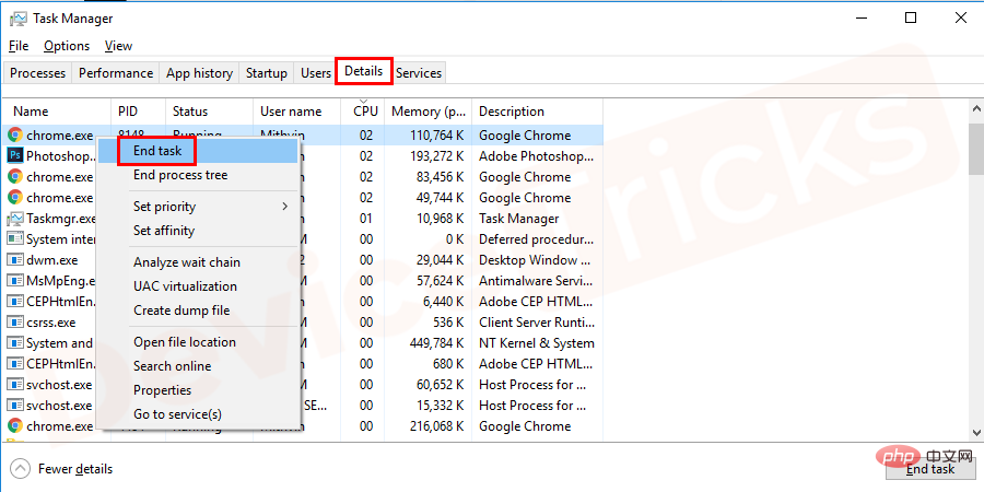 修复 svchost.exe (netsvcs) 高网络使用错误