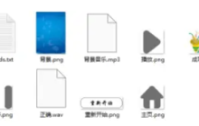 如何用Python和Pygame来创建一个简单的单词游戏