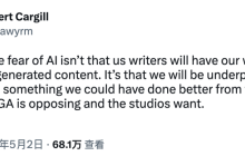 好莱坞编剧集体罢工，反对使用AI代替人类编写剧本，ChatGPT请勿参与