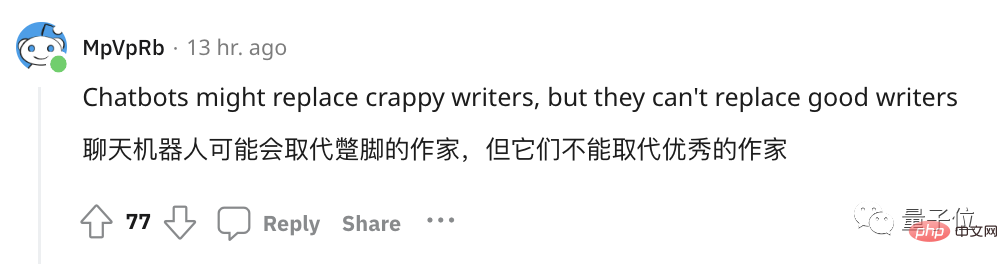 할리우드 시나리오 작가들은 인간 대신 AI를 사용하여 대본을 작성하는 것에 반대하며 집단적으로 파업하고 있습니다. ChatGPT에 참여하지 마십시오.