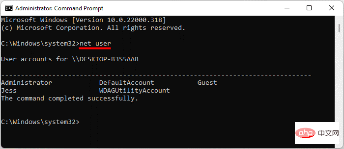 如何重置 Windows 11 本地帐户/管理员密码？