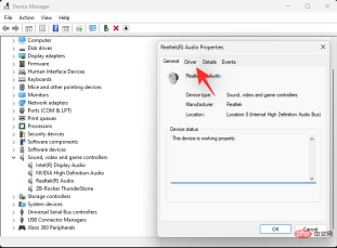 在 Windows 11 上重置声音设置的 6 种简单方法