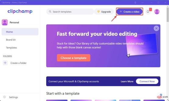 如何在 Windows 11 上使用 Clipchamp 像专业人士一样编辑视频 [教程]