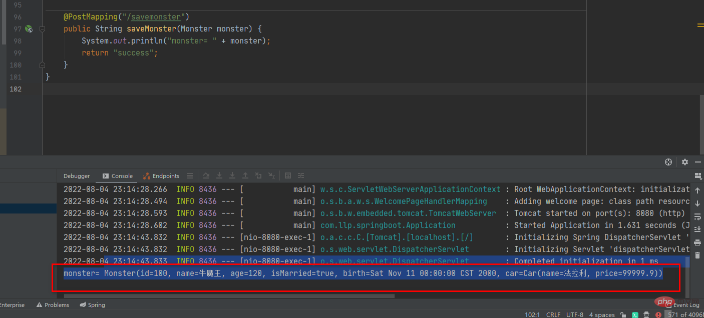 What are the annotations used by SpringBoot to receive parameters?