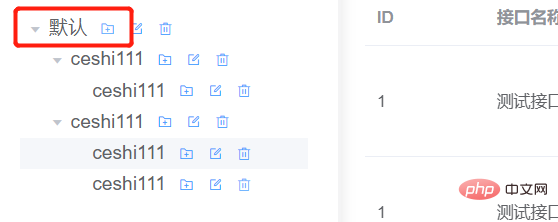 springboot vue front-end dan back-end antara muka ujian kaedah fungsi penambahan nod pokok