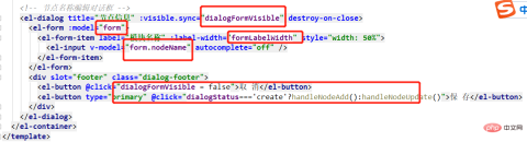 springboot vue front-end and back-end interface test tree node adding function method