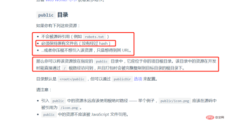vue3 vite assets动态引入图片及解决打包后图片路径错误不显示的方法