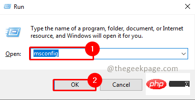 如何修复 Windows 10 / 11 中的 Outlook 无响应错误