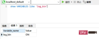 怎么使用SpringBoot+Canal实现数据库实时监控