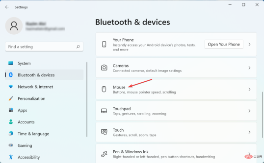 在 Windows 11 中轻松修复蓝牙鼠标延迟的 7 种方法