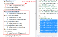 springboot怎么配置mybatis和事务管理