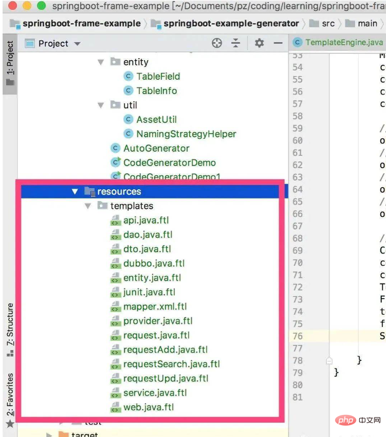 SpringBoot가 freemarker를 통합하여 코드 생성기를 구현하는 방법