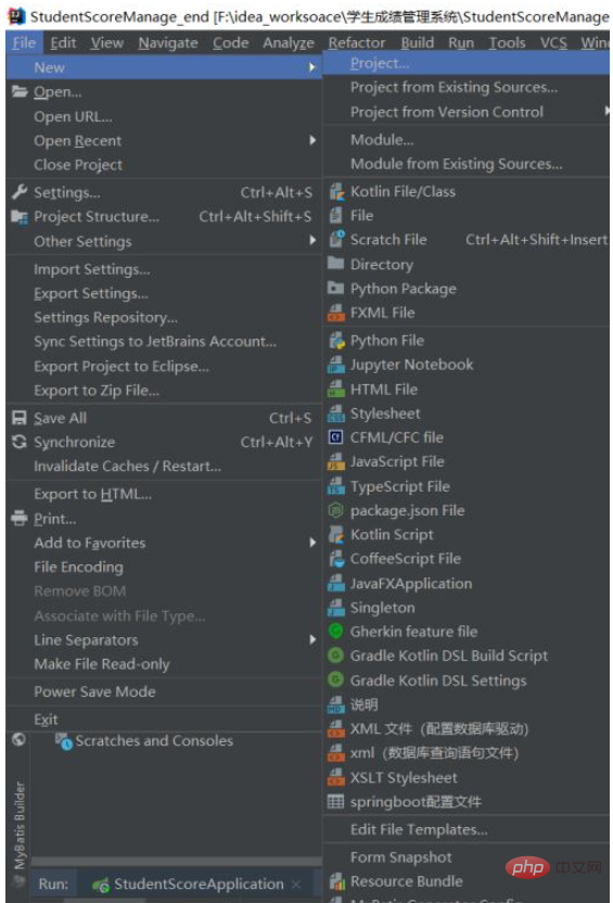 vue+springboot 프로젝트를 빌드하는 방법