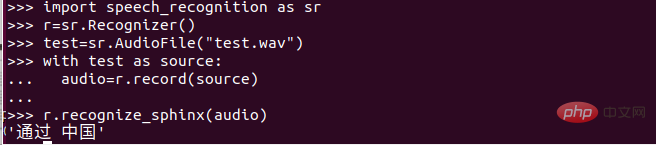 How to use python to implement speech recognition function under Linux