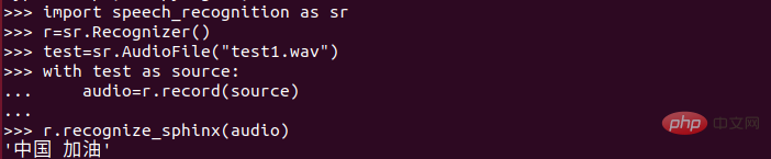 Linux下怎麼用python實現語音辨識功能