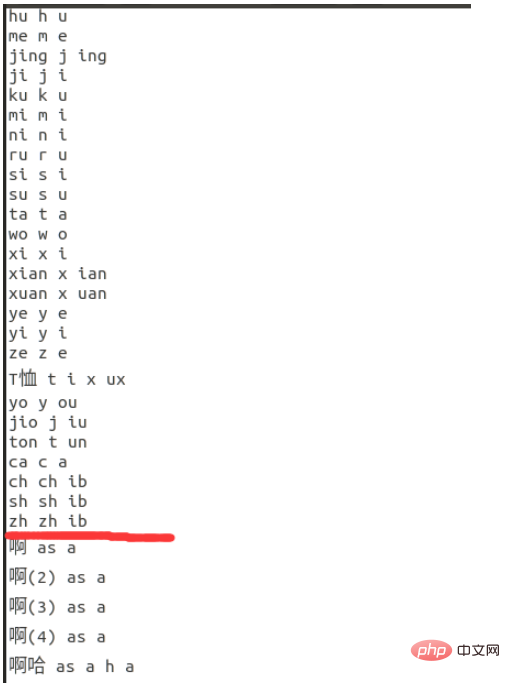 Linux下怎麼用python實現語音辨識功能