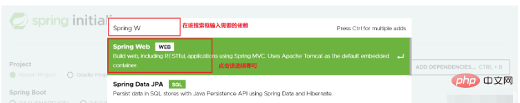 Comment résoudre les problèmes de construction du site officiel SpringBoot et de démarrage rapide