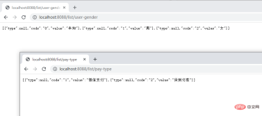 SpringBoot怎么实现加载yml文件中字典数据