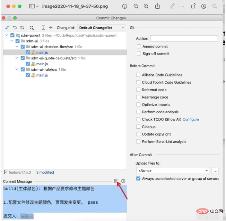 Java Git Commit Message의 사용 사양은 무엇입니까?