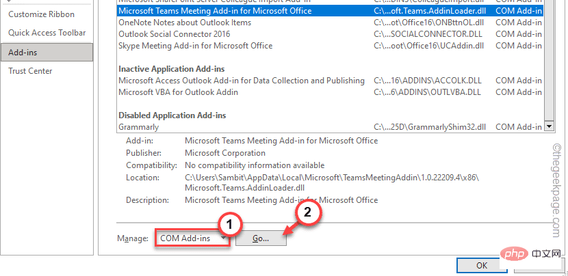 如何修复 Outlook 中缺少的 Microsoft Teams 插件