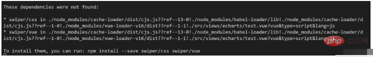 Comment résoudre les problèmes rencontrés lors de l'utilisation de swiper dans vue3