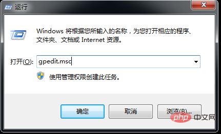 Windows 禁用匿名访问命名管道和共享