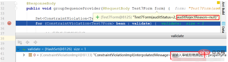 Comment utiliser lannotation SpringBoot @GroupSequenceProvider pour implémenter la vérification conjointe multi-attributs du bean